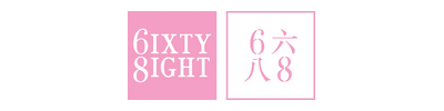 tw.6ixty8ight.com Logo